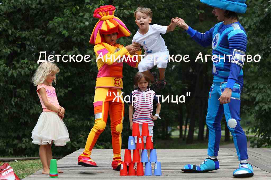 Детское Аниматорское Агентство 