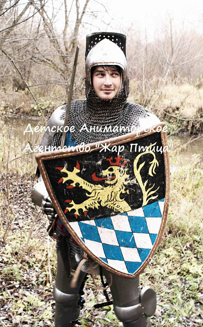 Средневековый Рыцарь