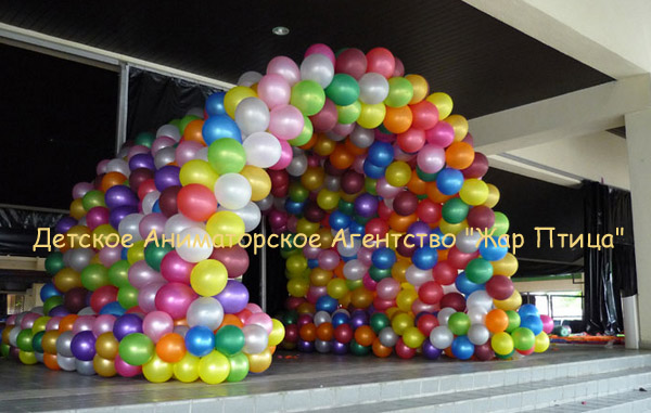 оформление праздников воздушными шарами, оформление воздушными шарами фото, оформление воздушными шарами, оформление воздушными шарами детских, оформление свадьбы воздушными шарами, оформление дня рождения воздушными шарами,  оформление зала воздушными шарами,  оформление детских праздников воздушными шарами, оформление воздушными шарами своими руками, заказать оформление воздушными шарами, оформление воздушными шарами отзывы, оформление воздушными шарами москва, оформление воздушными шарами стоимость,  оформление воздушными шарами недорого, оформление воздушными шарами юбилея, оформление воздушными шарами сколько стоит, оформление воздушными шарами цены, оформление воздушными шарами сцены, оформление магазина воздушными шарами, оформление воздушными шарами выпускных, праздничное оформление воздушными шарами, оформление детского сада воздушными шарами, свадебное оформление воздушными шарами, оформление помещений воздушными шарами, оформление воздушными шарами видео, оформление комнаты воздушными шарами, оформление свадебного зала воздушными шарами, оформление воздушными шарами юбилея фото, оформление праздников воздушными шарами цены, прайс на оформление воздушными шарами, оформление сцены воздушными шарами фото, оформление шарами, украшение шарами, украшение воздушными шарами, оформление свадеб шарами, оформление свадьбы, 	оформление праздников, оформление шарами детских праздников, композиция из воздушных шаров, украшение зала шарами, 	украшение воздушными шарами фото, украшение воздушными шарами праздников, украшение воздушными шарами дня рождения, украшение воздушными шарами детских праздников, свадебные украшения из шаров, украсить свадьбу шарами, оформление свадьбы шарами, свадебные шары, гелевые шарики на заказ, гелиевые шары на свадьбу, шары на выписку, украшение шарами на свадьбу цены, шары под потолок, украшение зала воздушными шарами, оформление воздушными шарами дня рождения, украшение воздушными шарами дня рождения, оформление воздушными шарами детских праздников, украшение воздушными шарами детских праздников,  оформление юбилея шарами, украшение юбилея шарами, украшение шарами детского дня рождения, оформление шарами детского дня рождения, украшение на выписку, украсить шарами, украшение помещений воздушными шарами, оформление помещений воздушными шарами, воздушные шары на праздник, гелевые шары на праздник